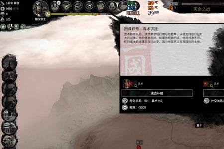 全面战争三国汉献帝有什么用