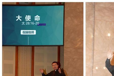 三一教的来历