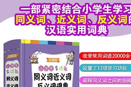量大从优同义词