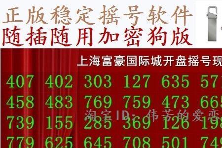 房地产锁盘什么意思