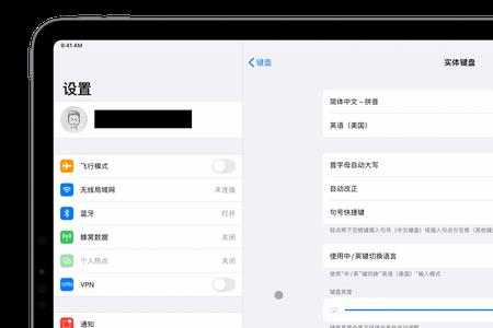 ipad怎么设置悬浮时间