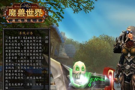 圣骑士为什么不能装备剑