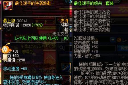 枪炮师105史诗自选礼盒选什么好