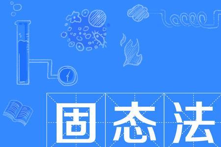 生态酿酒和固态法白酒哪个好