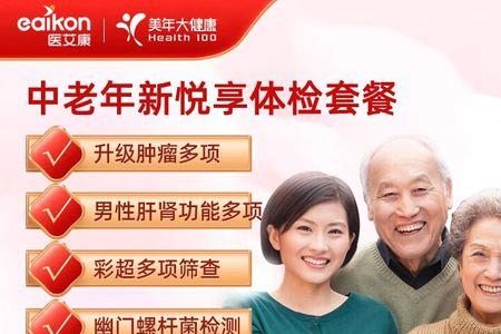 移动悦享99套餐介绍