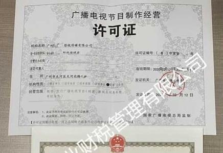 条件许可什么意思