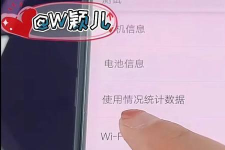 一部手机怎么两个人使用网络