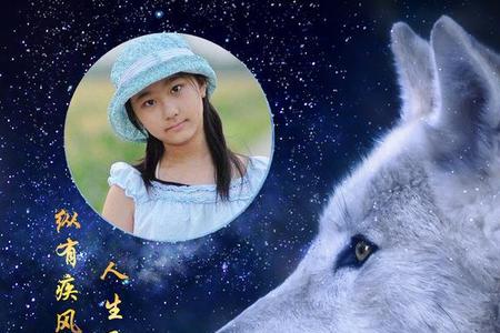 狼系长相女生适合什么风格