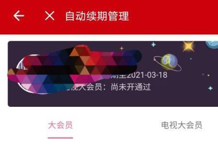 lofter抽赏如何申请退款