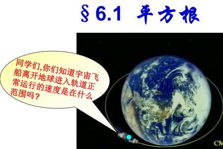 166开根等于多少