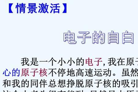 原子是最小的物质结构吗