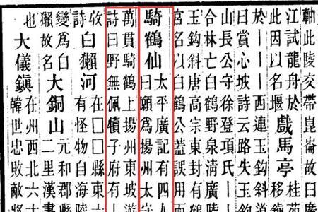 腰缠十万贯全诗的意思