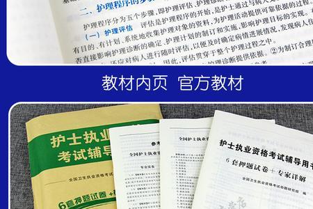 护考大几可以考
