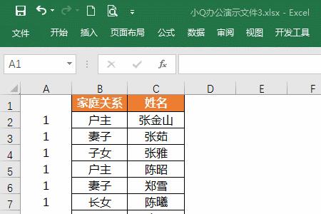 单元格能框选到合并里吗