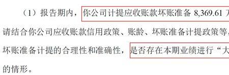 年报计提减值什么意思