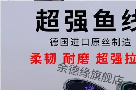 路亚2.0pe线配多大前导线