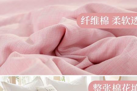 被子有的地方是空的