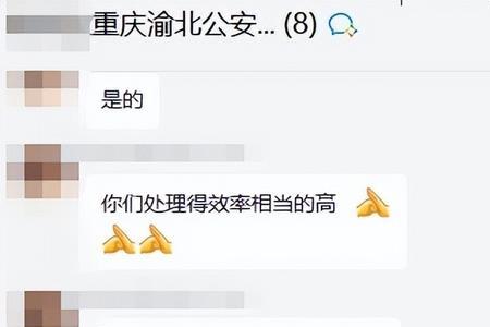 银行卡被冻结续冻流程