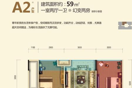 中心悦郎和中心悦上哪个好