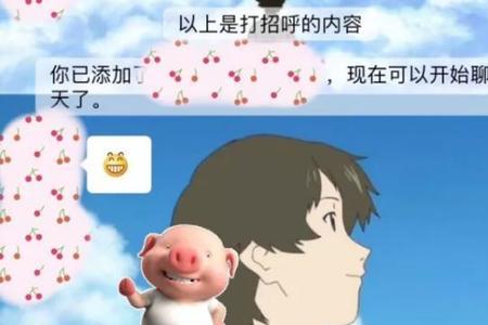 懂事的男孩子什么梗