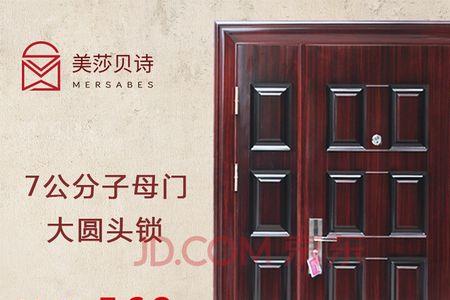 一层别墅入户门尺寸多少最合适