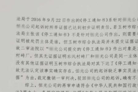 动议即审什么意思