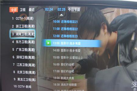 电视百视通没有画面