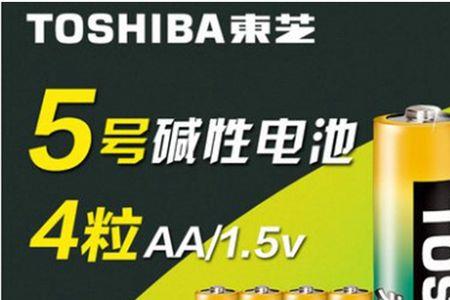 5号电池一最大是多少伏