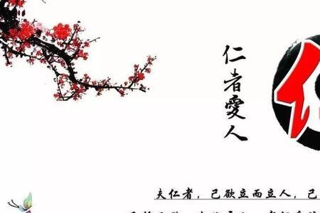 敏则有功什么意思