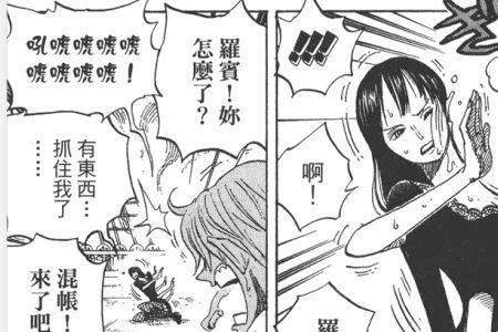 哟嚯嚯是什么梗