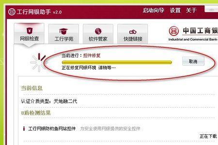 u盾办理需要什么条件