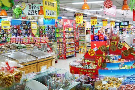 两元超市有多少利润