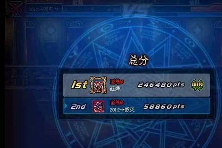 地下城怎么跨区