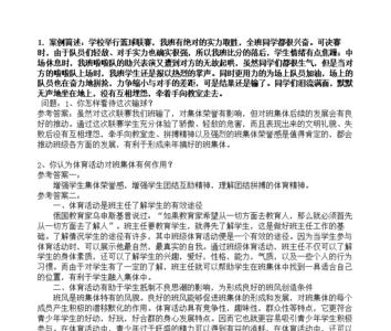 孙康映雪简述10字