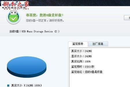 缩水了什么梗
