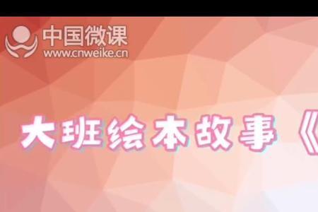 什么是使命