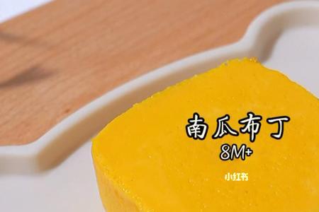 南瓜布丁没有牛奶做可以吗