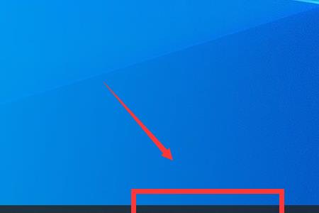win10桌面图标变成白色任务栏卡死