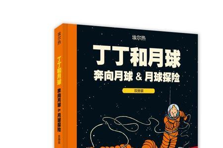 丁丁历险记几年级才会做