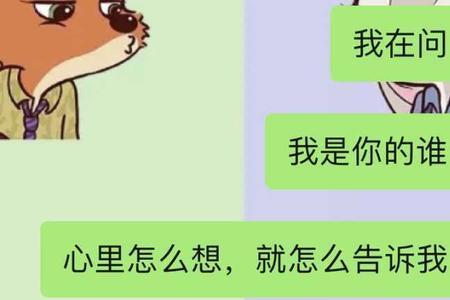 惹男友生气了如何示弱