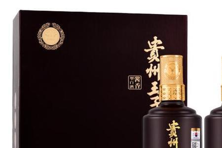 贵州王子酒是真的吗