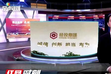 中普电惠是国企吗
