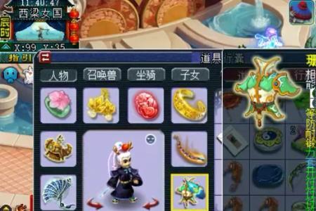 129花果山带浪涌套怎么样