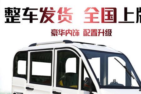 一万左右宗申全封闭三轮车