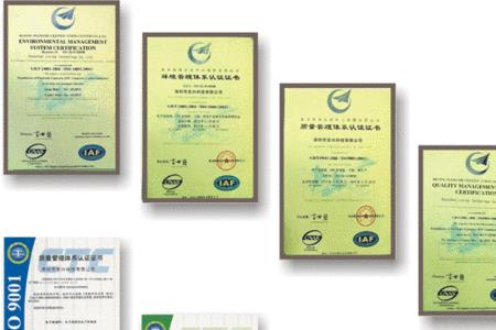 NETC是什么认证机构