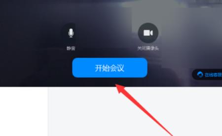 钉钉共享屏幕怎么全屏