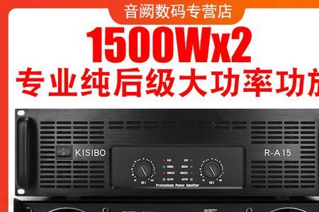 后级功放怎么接低音炮