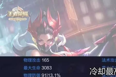刃影要攻速还是施放速度