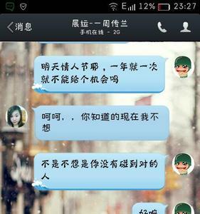 怎么委婉的向是你哥哥的人表白