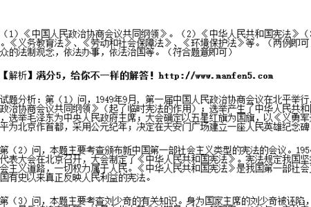 有力保证的同义词